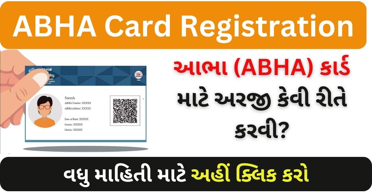 ABHA Card Registration