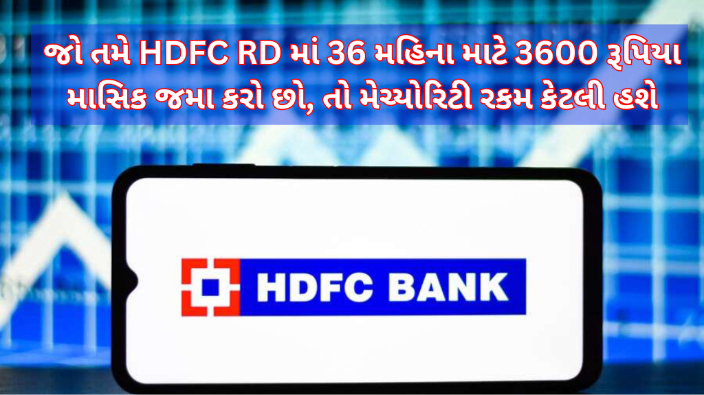 HDFC Bank RD Account