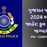 gujarat-police-bharti-psi-constable-notification-2024